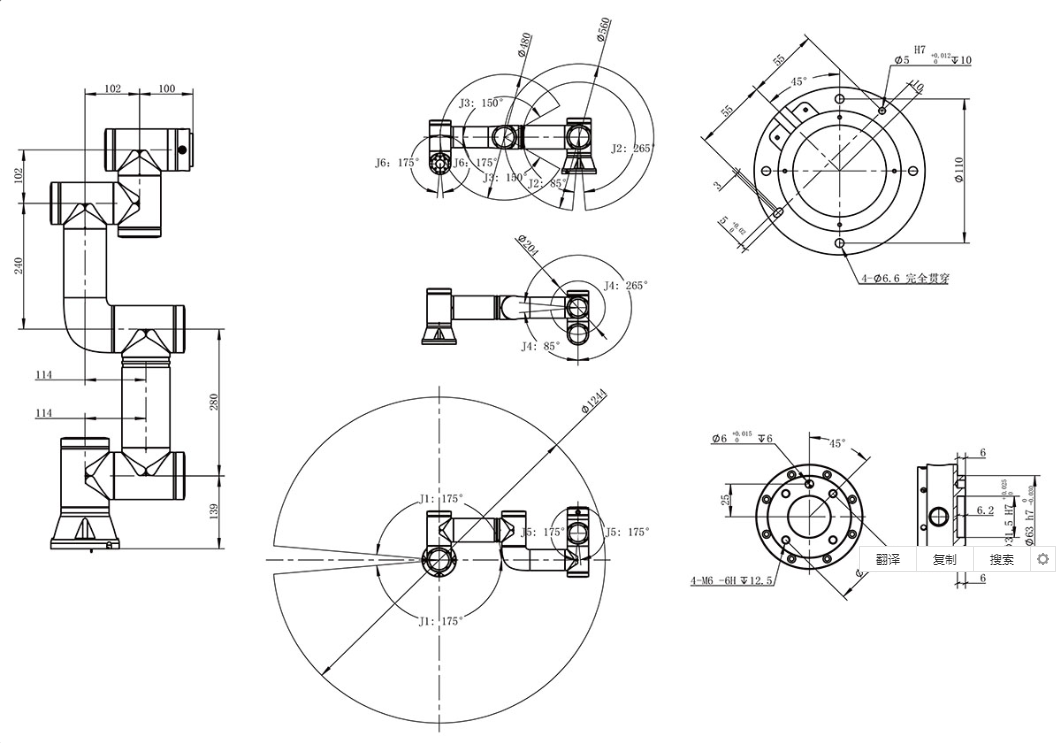 Z-Arm S622 六軸協(xié)作機械手臂