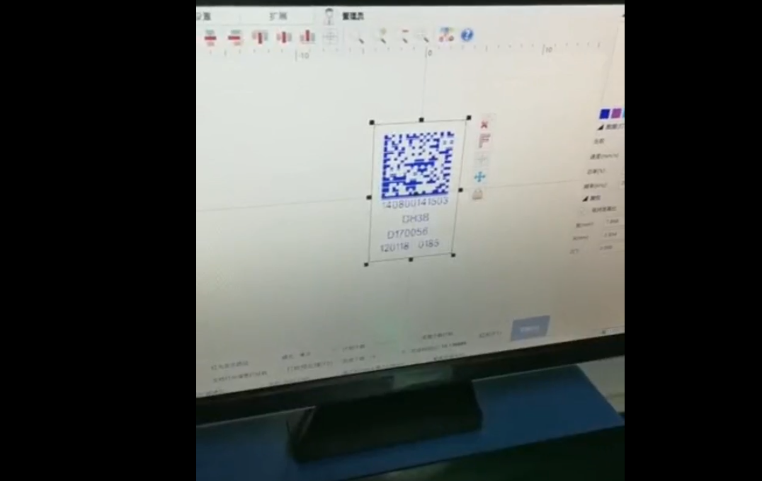 UDI激光打標(biāo)機(jī)、UDI賦碼設(shè)備、UDI激光二維碼、高賦碼